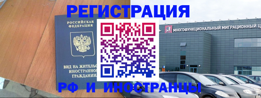 найти адрес прописки в Пензенской области
